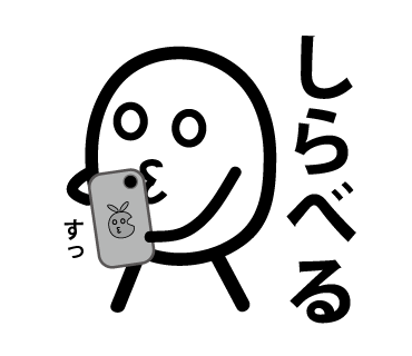 f:id:GK_GK21:20200423212510p:plain f:id:GK_GK21:20200423212510p:plain