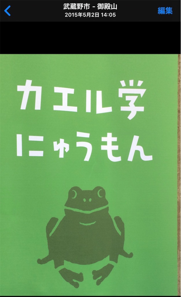 f:id:GK_GK21:20200504204706j:image f:id:GK_GK21:20200504204706j:image