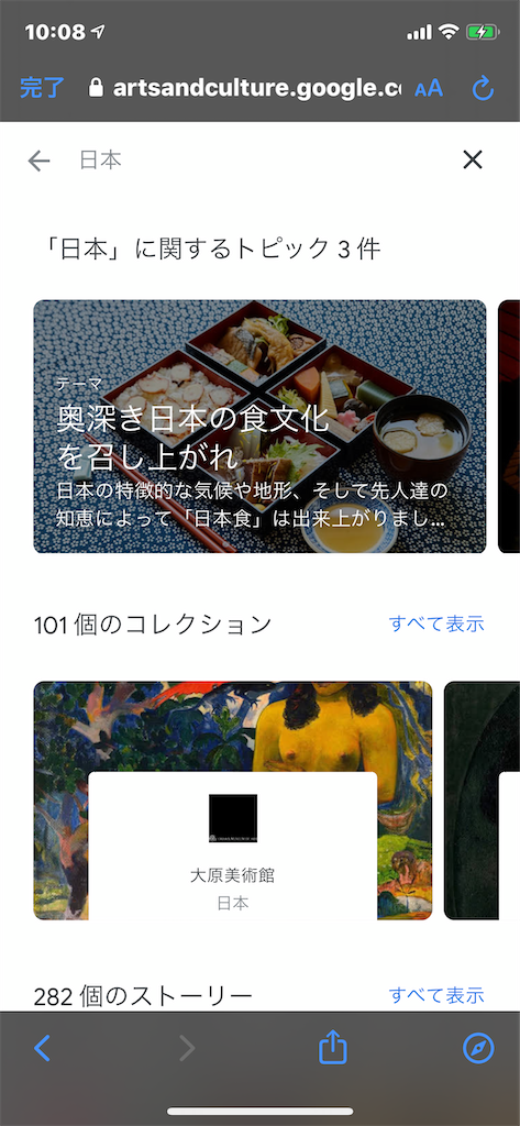 f:id:GK_GK21:20200510110858p:image