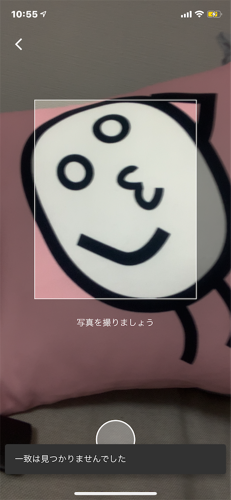 f:id:GK_GK21:20200510151710p:image