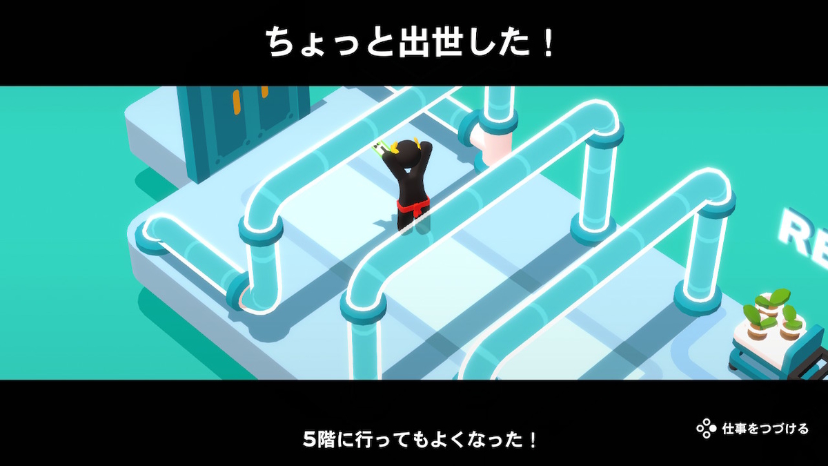 f:id:GK_GK21:20200512132319j:plain