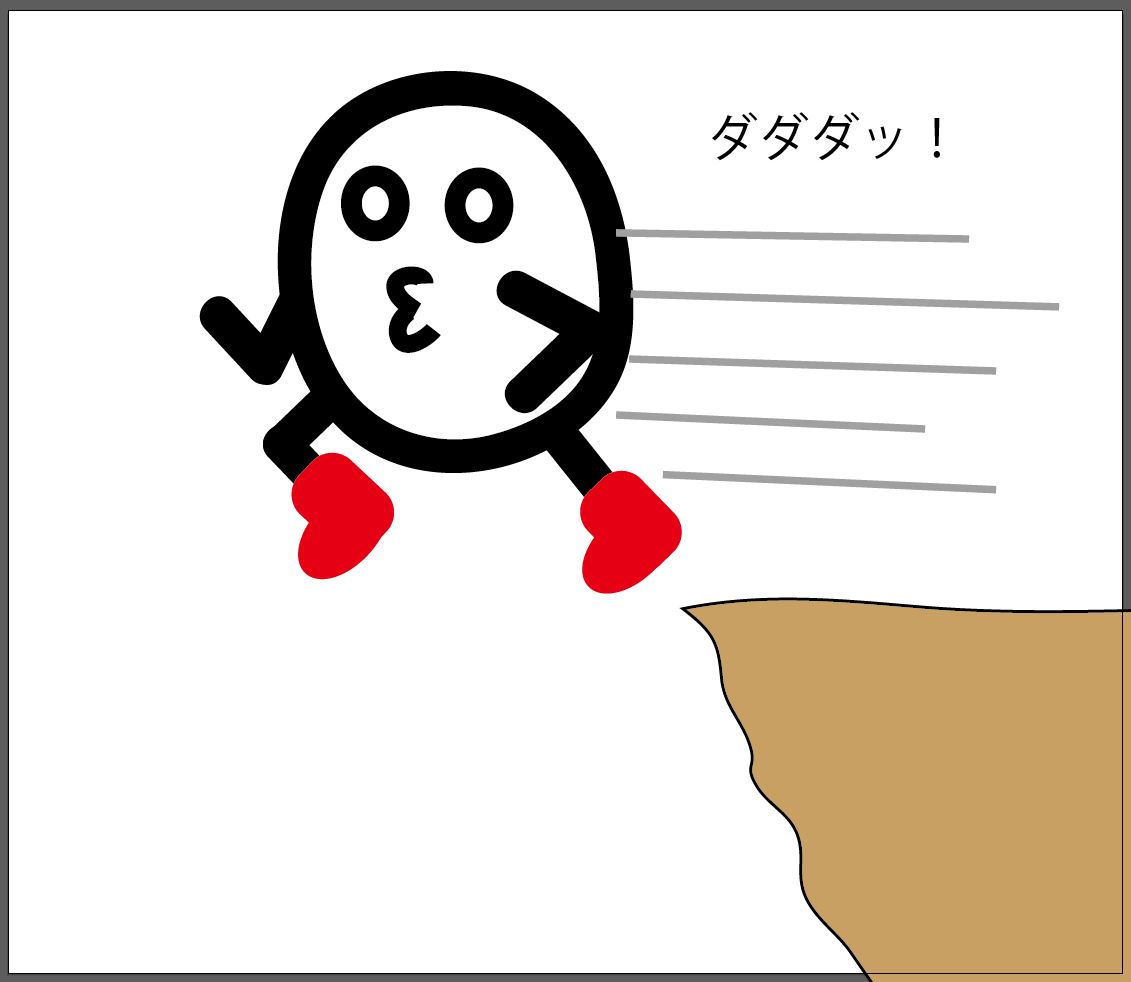 f:id:GK_GK21:20200522191146j:plain f:id:GK_GK21:20200522191146j:plain