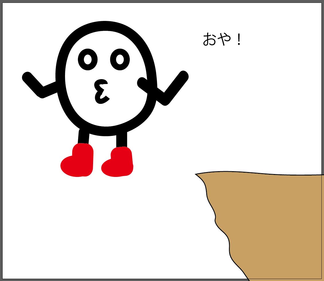 f:id:GK_GK21:20200522191149j:plain f:id:GK_GK21:20200522191149j:plain