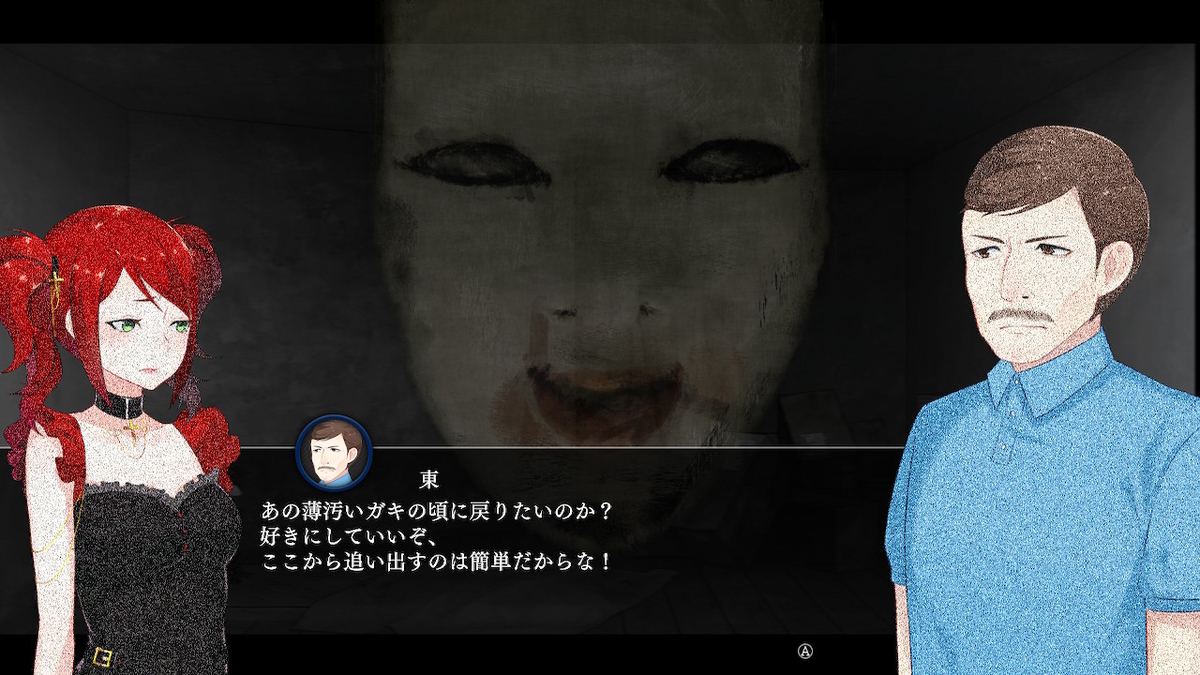 f:id:GK_GK21:20200530205222j:plain
