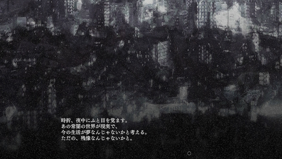 f:id:GK_GK21:20200530210148j:plain