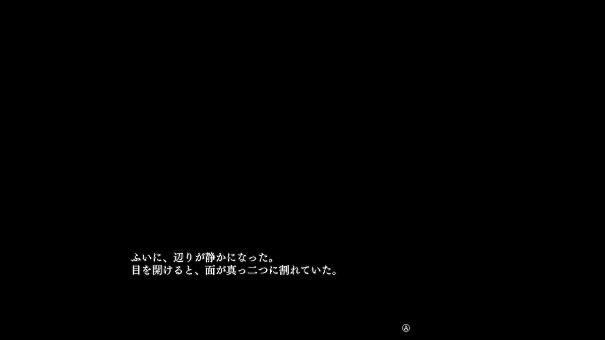 f:id:GK_GK21:20200530210151j:plain