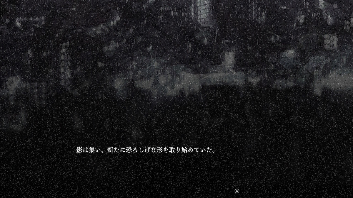 f:id:GK_GK21:20200530210155j:plain