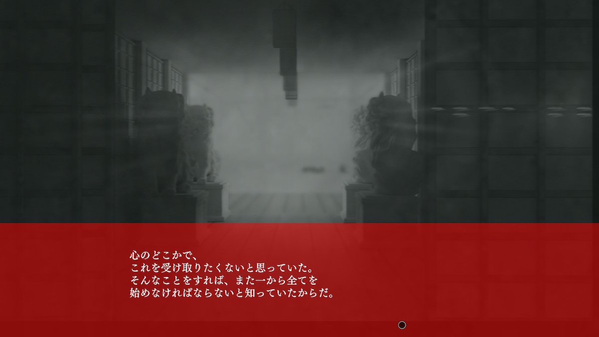 f:id:GK_GK21:20200530210616j:plain