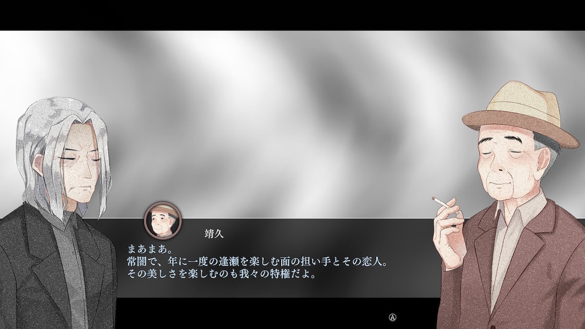 f:id:GK_GK21:20200530211257j:plain