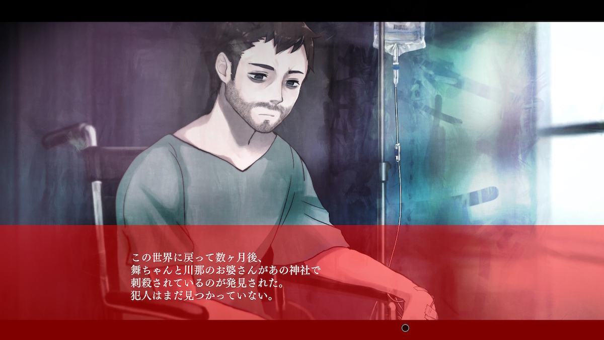 f:id:GK_GK21:20200530212646j:plain