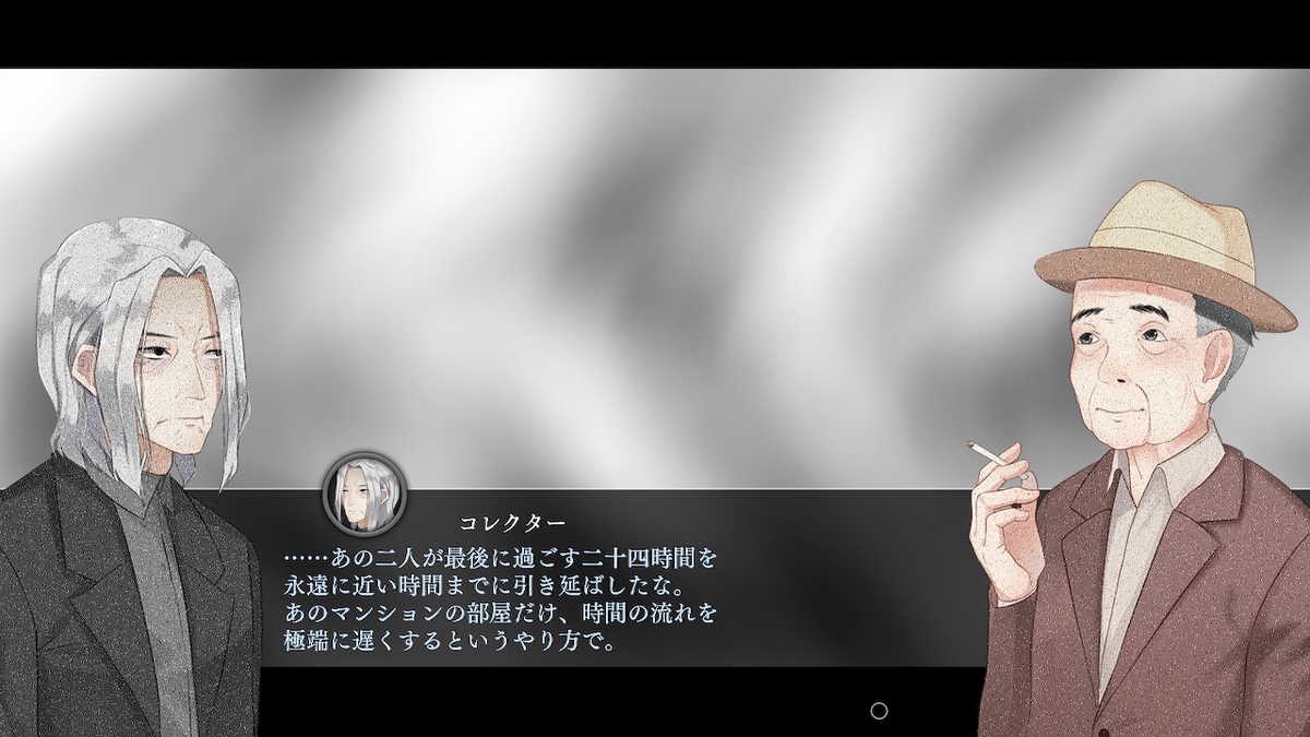 f:id:GK_GK21:20200530212924j:plain