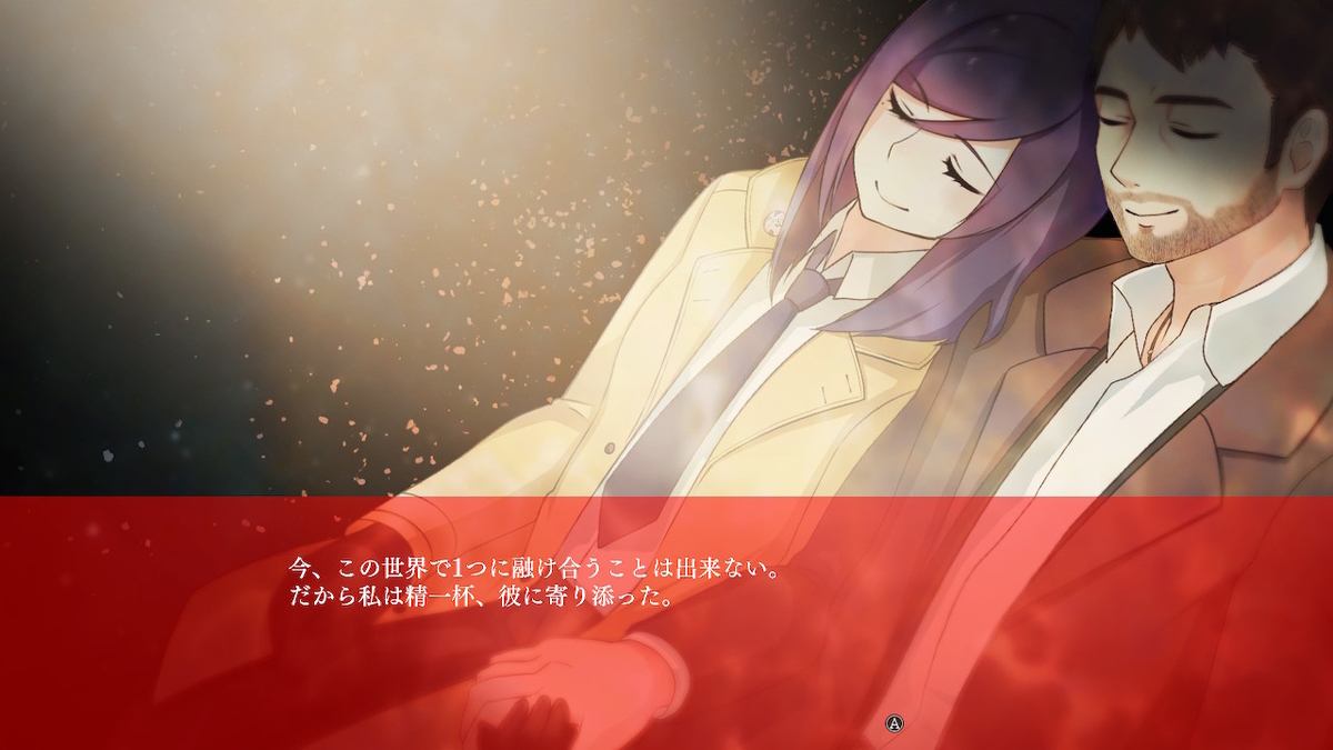 f:id:GK_GK21:20200530214039j:plain