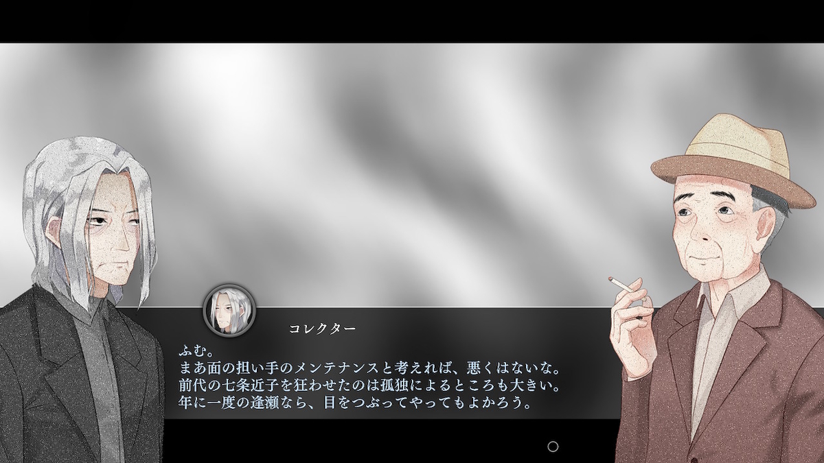 f:id:GK_GK21:20200530214047j:plain