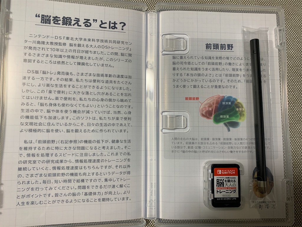 f:id:GK_GK21:20200613185035j:image f:id:GK_GK21:20200613185035j:image
