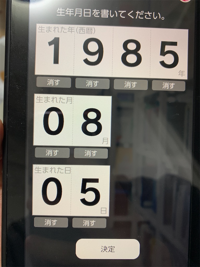 f:id:GK_GK21:20200613185042j:image f:id:GK_GK21:20200613185042j:image