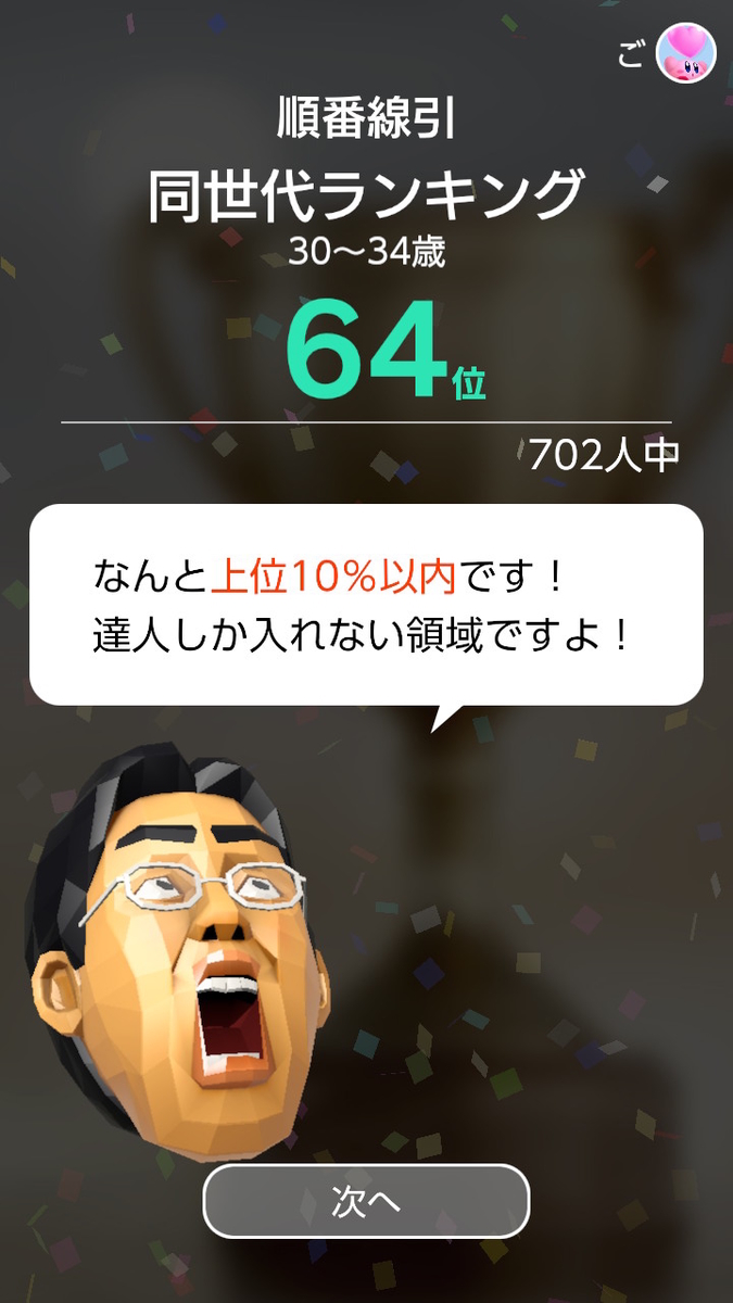 f:id:GK_GK21:20200616202207j:plain f:id:GK_GK21:20200616202207j:plain