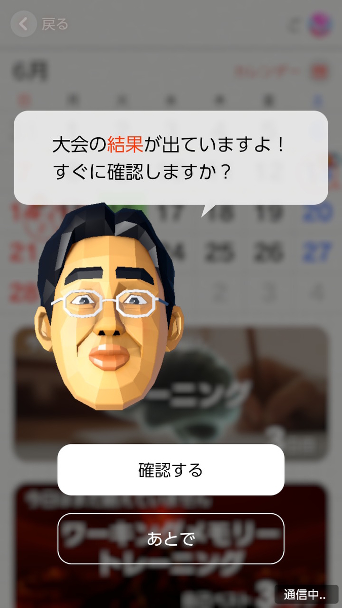 f:id:GK_GK21:20200616202211j:plain f:id:GK_GK21:20200616202211j:plain