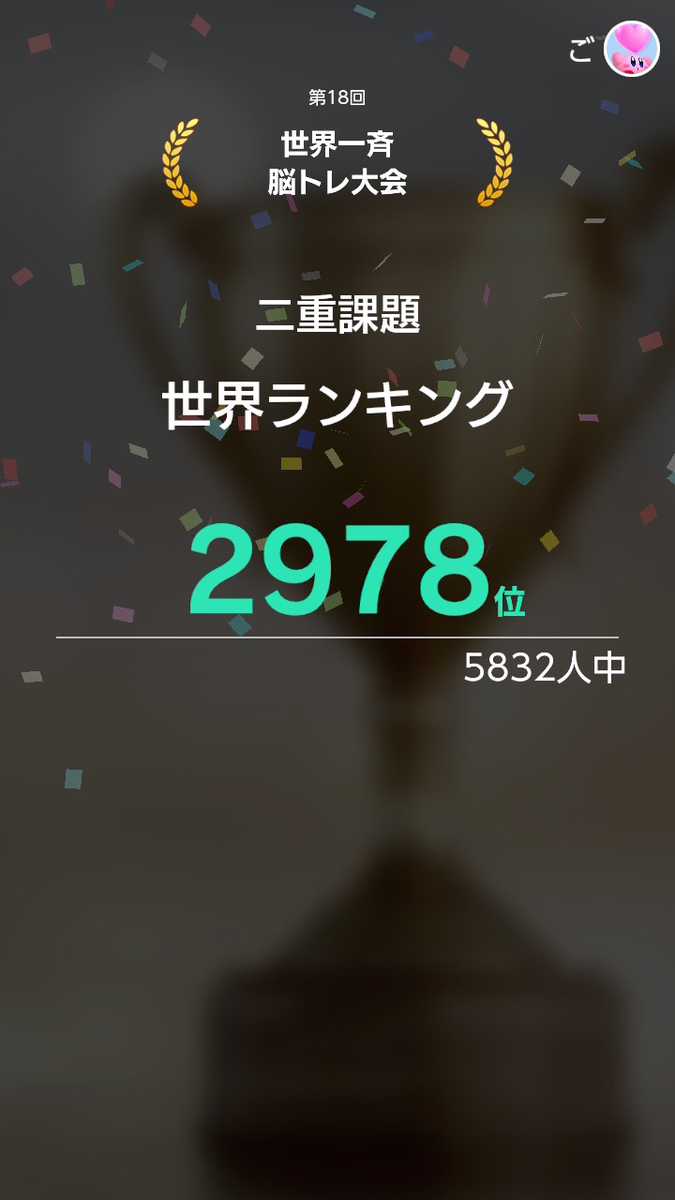 f:id:GK_GK21:20200616202214j:plain f:id:GK_GK21:20200616202214j:plain