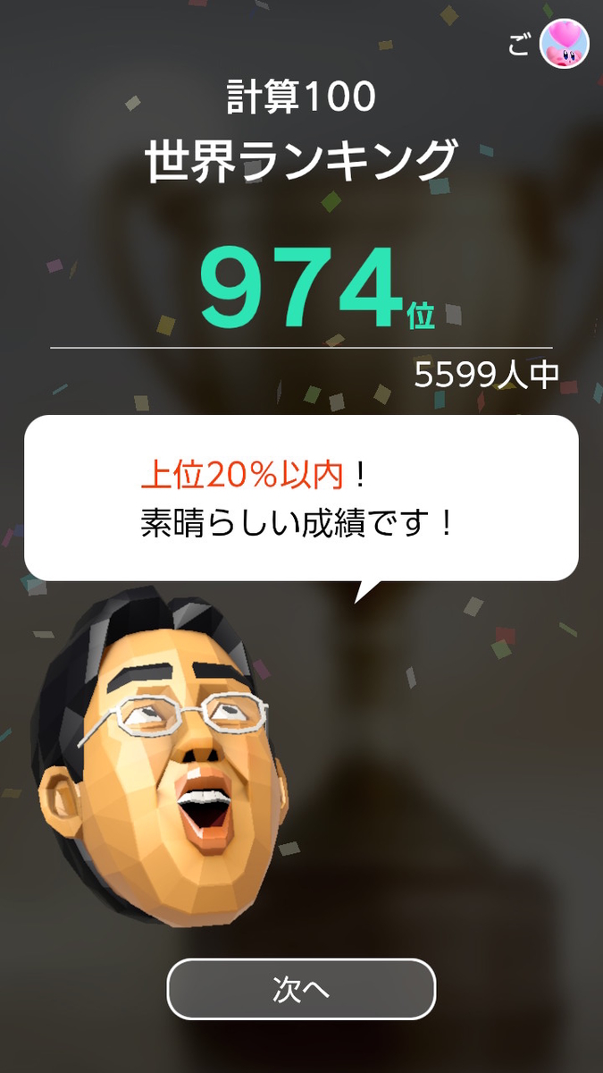 f:id:GK_GK21:20200616202222j:plain f:id:GK_GK21:20200616202222j:plain