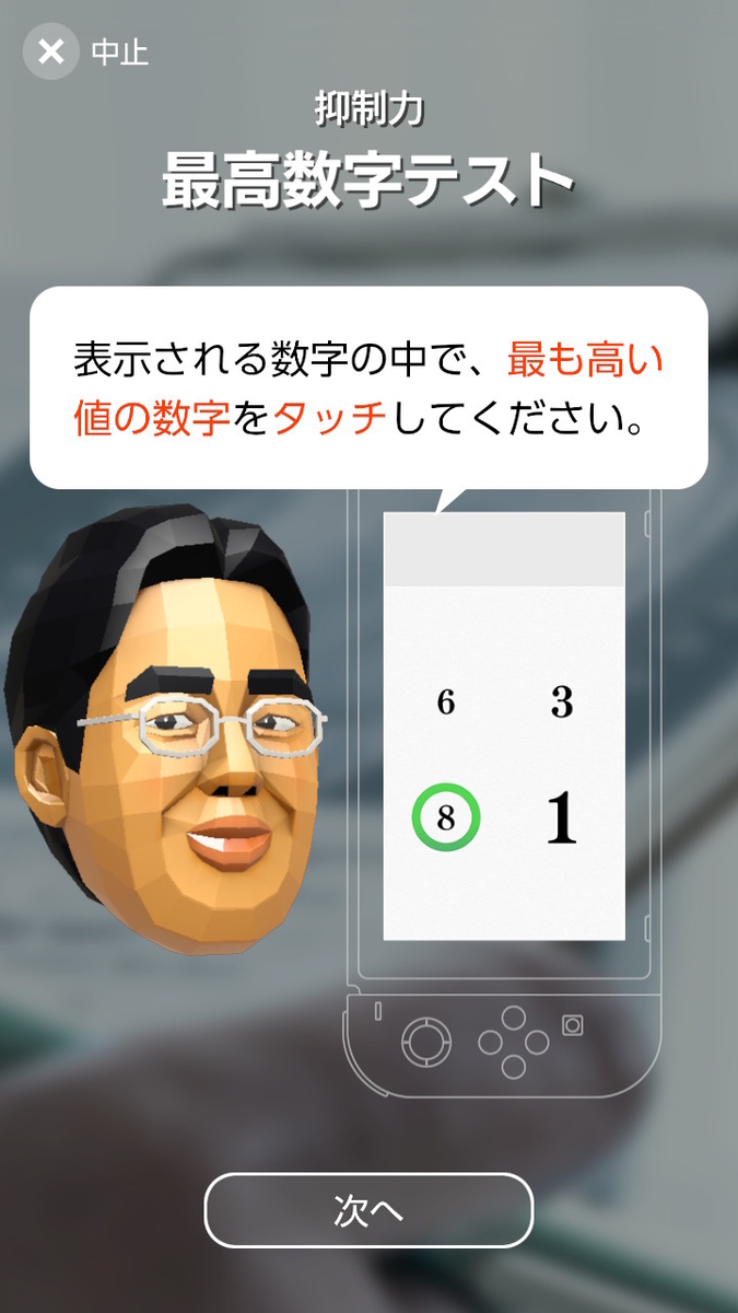 f:id:GK_GK21:20200620194307j:plain f:id:GK_GK21:20200620194307j:plain