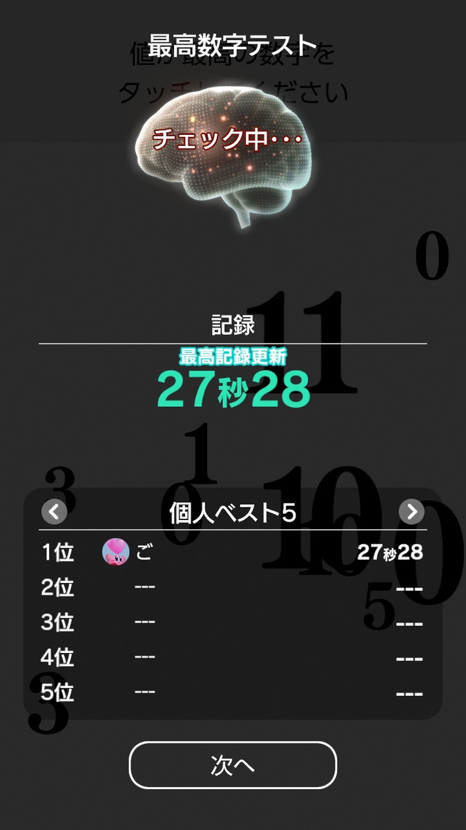 f:id:GK_GK21:20200620194431j:plain f:id:GK_GK21:20200620194431j:plain