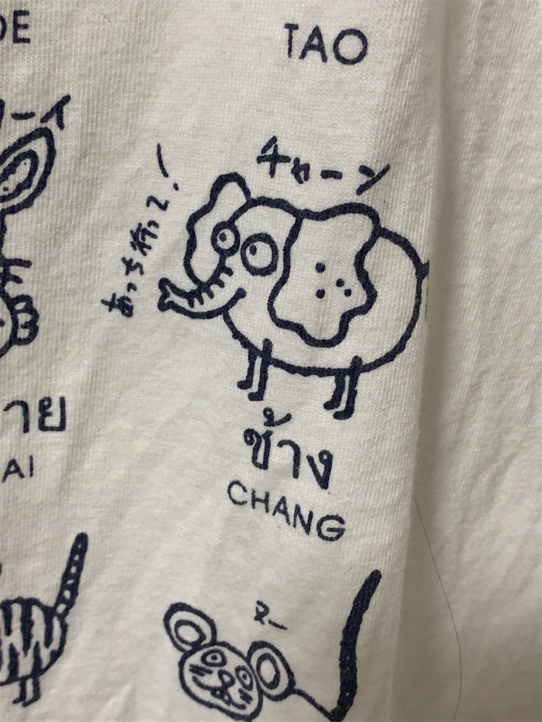 f:id:GK_GK21:20200731180202j:image