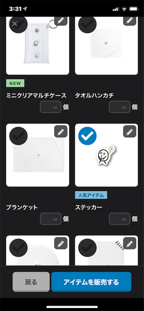 f:id:GK_GK21:20200819033624p:image f:id:GK_GK21:20200819033624p:image