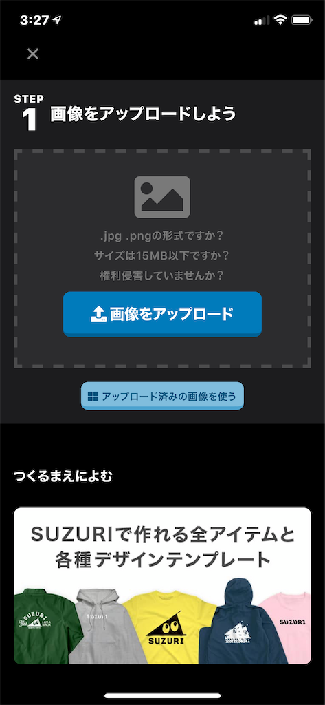 f:id:GK_GK21:20200819033629p:image f:id:GK_GK21:20200819033629p:image