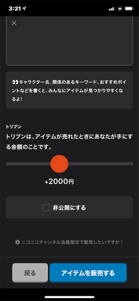 f:id:GK_GK21:20200819033633p:image f:id:GK_GK21:20200819033633p:image