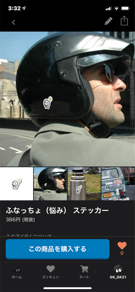 f:id:GK_GK21:20200819033637p:image f:id:GK_GK21:20200819033637p:image