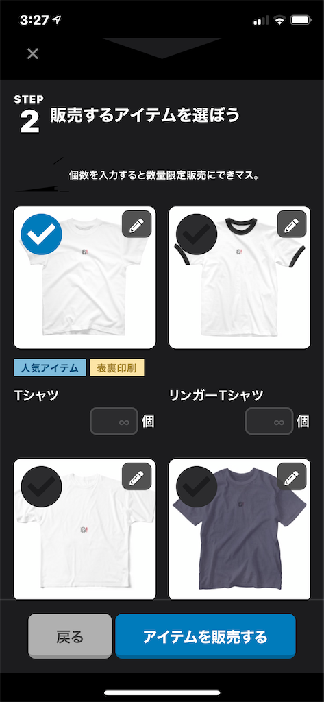 f:id:GK_GK21:20200819033642p:image f:id:GK_GK21:20200819033642p:image