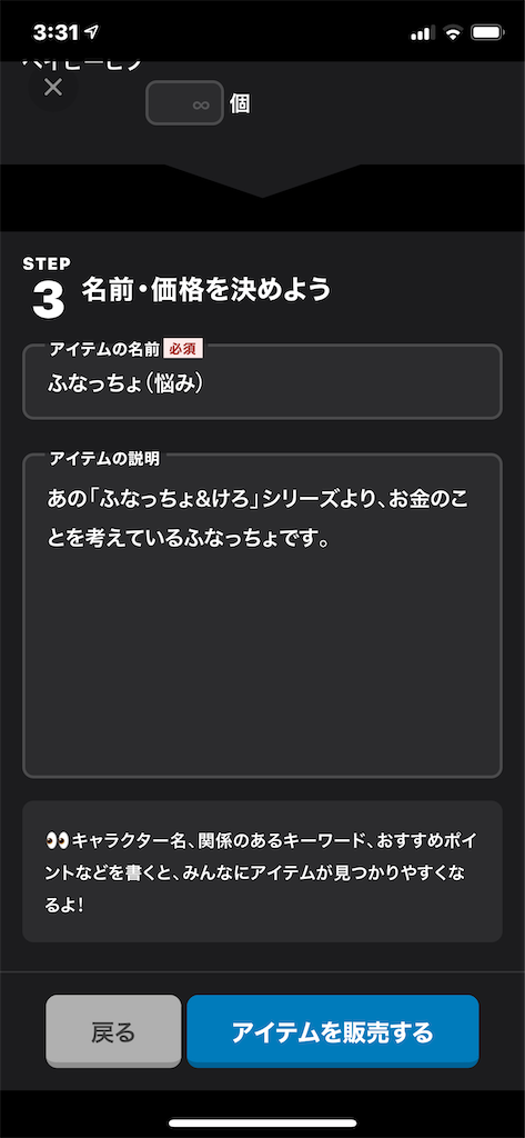 f:id:GK_GK21:20200819033646p:image f:id:GK_GK21:20200819033646p:image