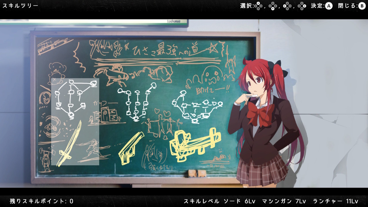 f:id:GK_GK21:20200907124526j:plain