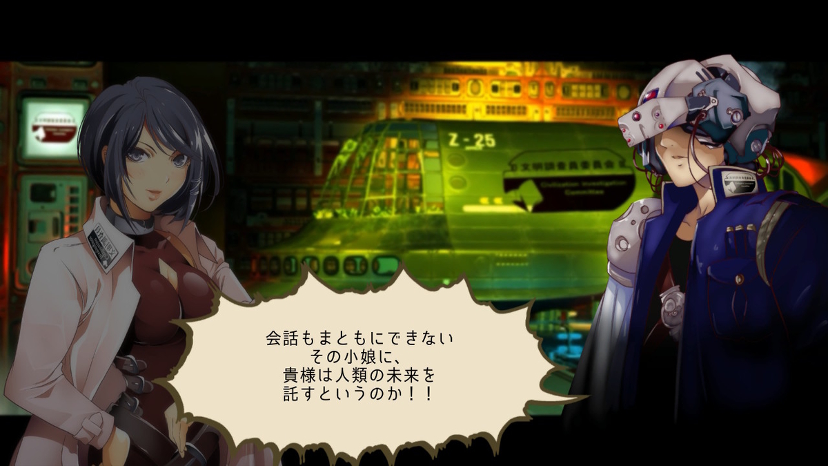 f:id:GK_GK21:20200907132309j:plain