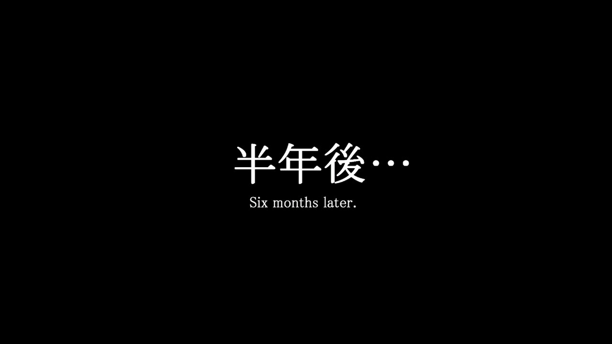 f:id:GK_GK21:20200907132433j:plain