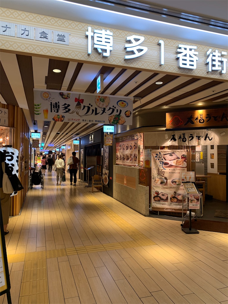 f:id:GK_GK21:20200916040902j:image f:id:GK_GK21:20200916040902j:image