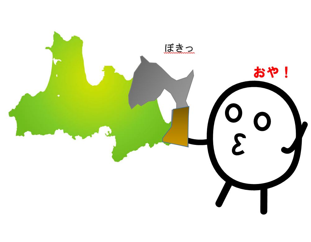 f:id:GK_GK21:20201005210550j:plain f:id:GK_GK21:20201005210550j:plain