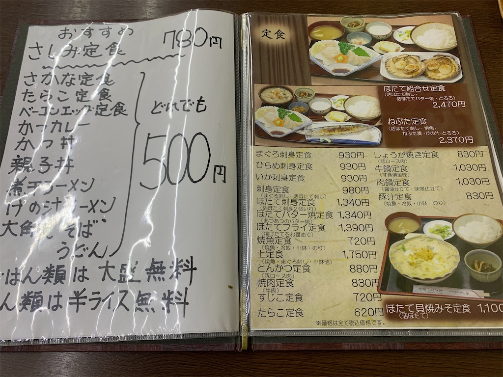 f:id:GK_GK21:20201006174645j:image f:id:GK_GK21:20201006174645j:image
