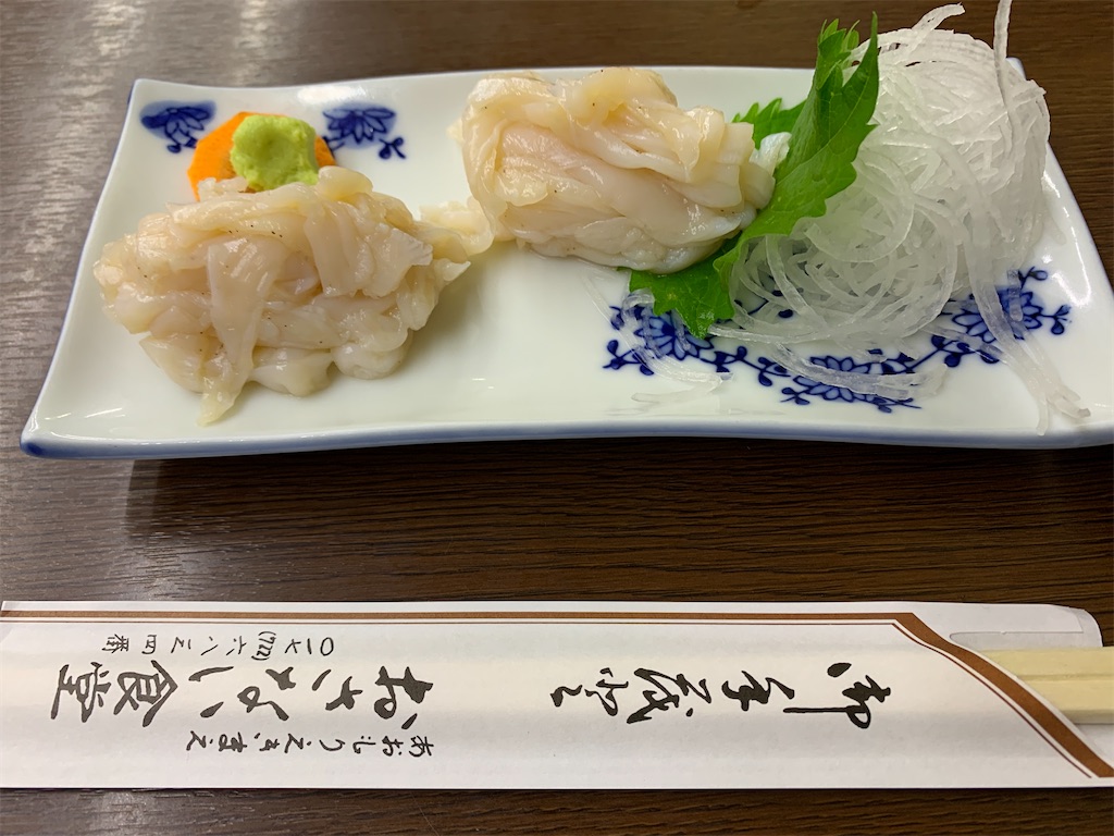 f:id:GK_GK21:20201006174700j:image f:id:GK_GK21:20201006174700j:image