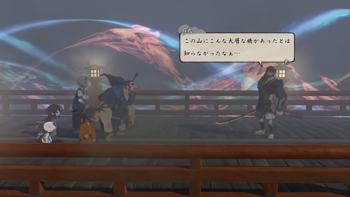 Switchゲーム紹介53 天穂のサクナヒメ てんすい 感想 米作りアクションゲーム G Log 日々思うこと Switchゲーム紹介53 天穂のサクナヒメ てんすい 感想 米作りアクションゲーム G Log 日々思うこと