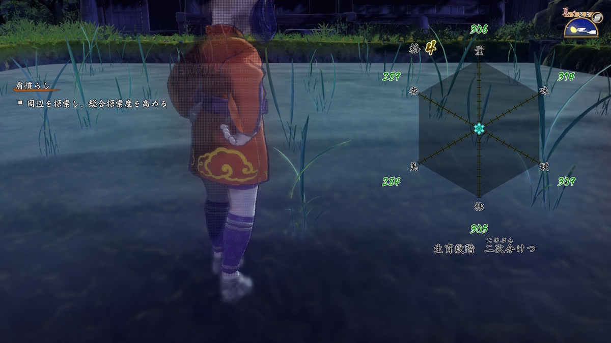 f:id:GK_GK21:20201113222000j:plain f:id:GK_GK21:20201113222000j:plain
