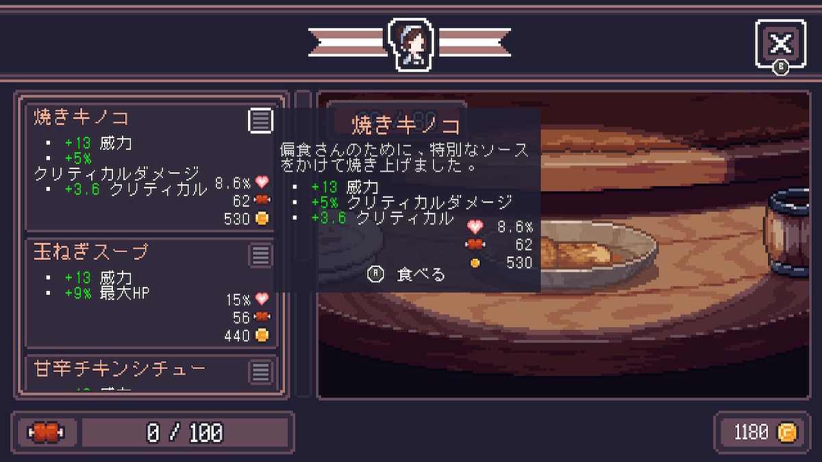 f:id:GK_GK21:20201129194526j:plain