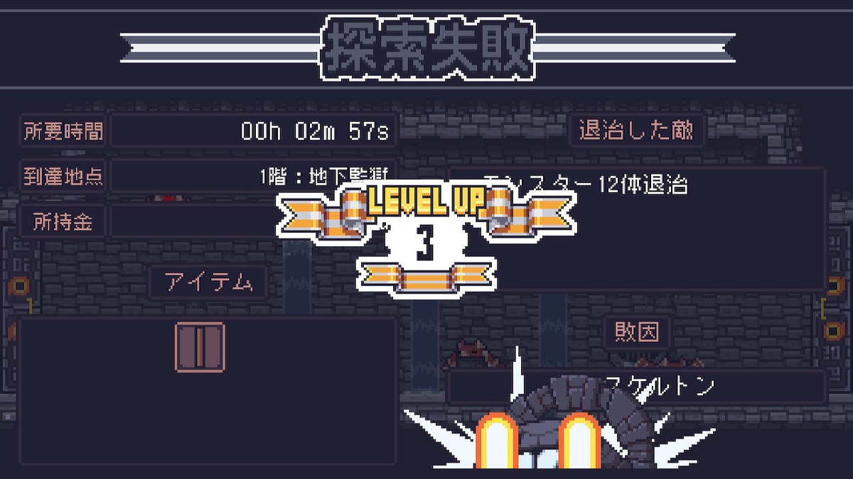 f:id:GK_GK21:20201129194816j:plain
