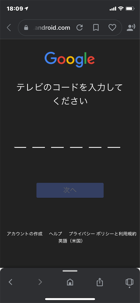 f:id:GK_GK21:20201202205233p:image