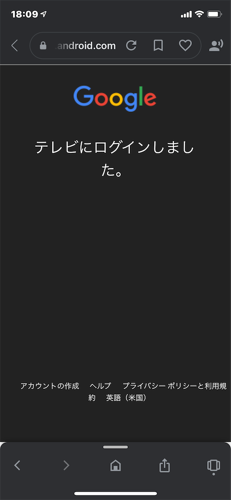 f:id:GK_GK21:20201202205254p:image