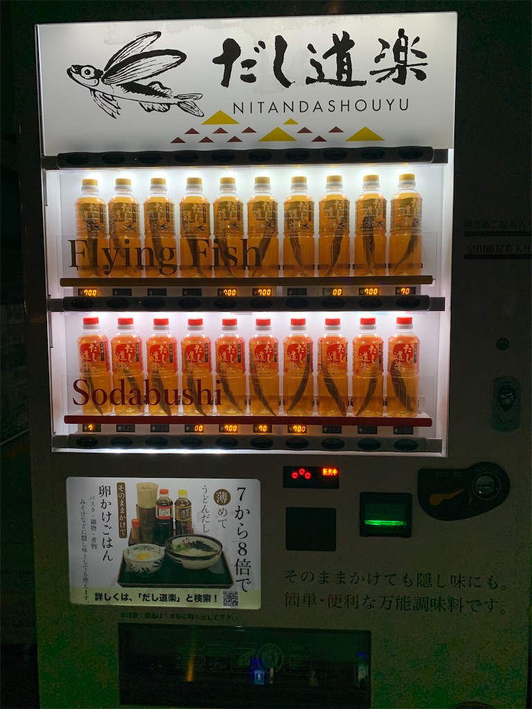 f:id:GK_GK21:20201204060019j:image f:id:GK_GK21:20201204060019j:image