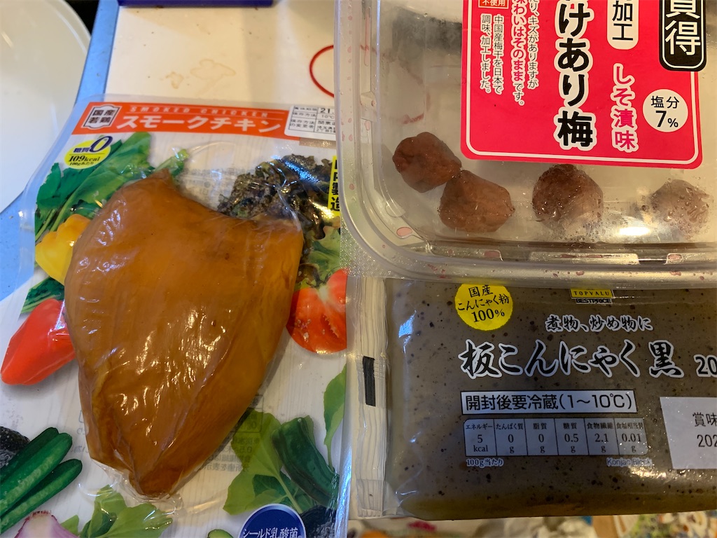 f:id:GK_GK21:20201227180350j:image f:id:GK_GK21:20201227180350j:image