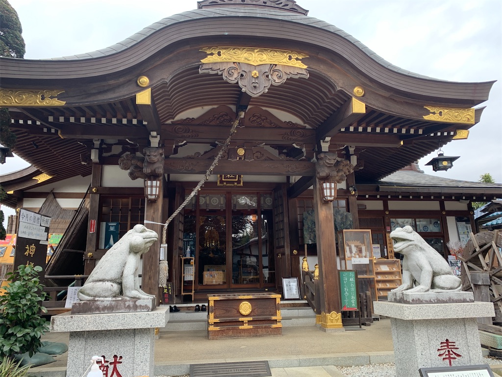 f:id:GK_GK21:20210118170747j:image