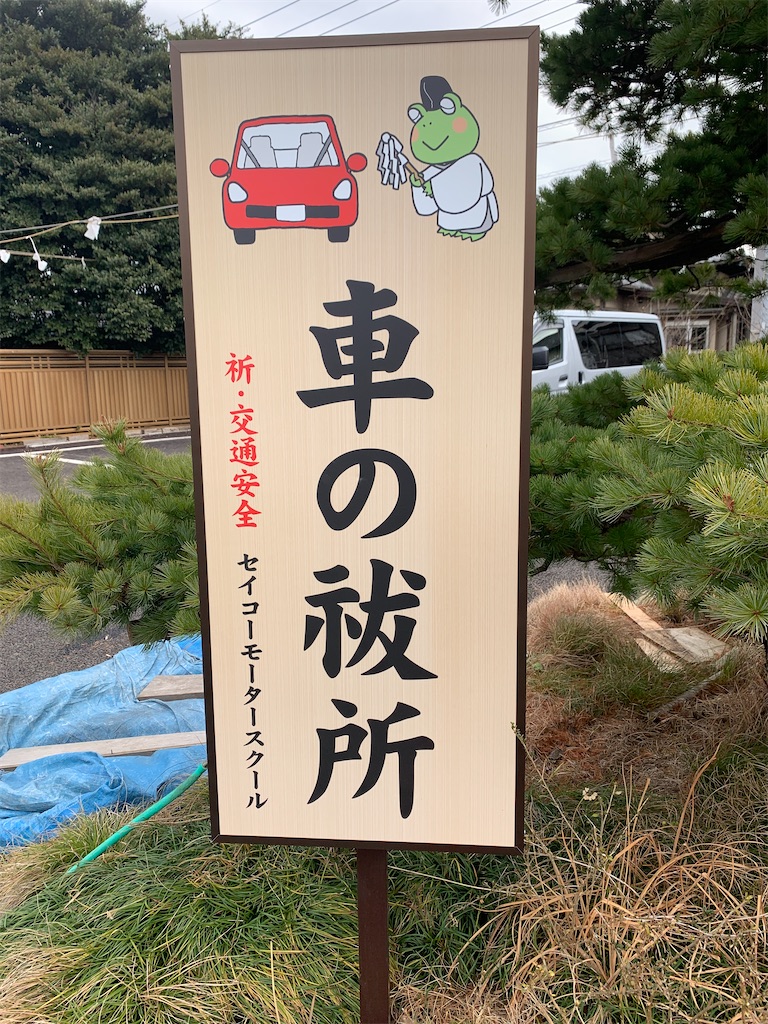 f:id:GK_GK21:20210118170758j:image f:id:GK_GK21:20210118170758j:image