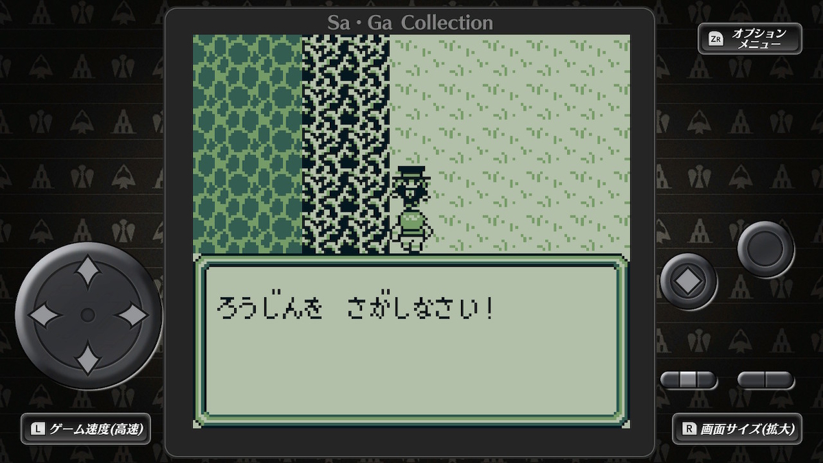 f:id:GK_GK21:20210120064245j:plain